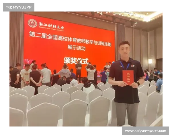 呼伦贝尔学院以华人篮球赛为纽带深化体育育人工作推动国际交流合作 呼伦贝尔学院以华人篮球赛为纽带深化体育育人工作推动国际交流合作