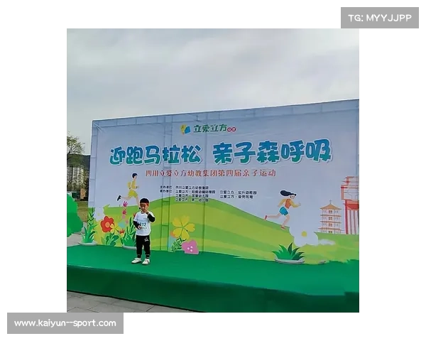 长白山森氧马拉松6月22日开启 体验天然生态跑步魅力 长白山森氧马拉松6月22日开启 体验天然生态跑步魅力